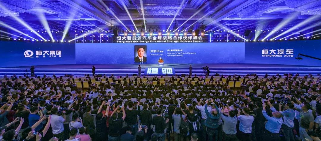 艾问许家印,艾问人物许家印