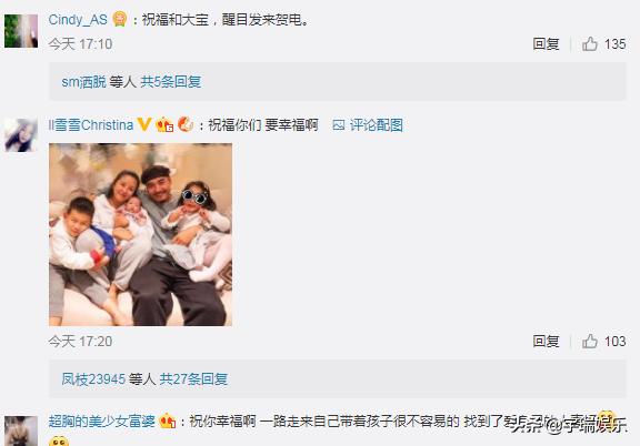 何洁刁磊承认生3胎，一家5口现在幸福满满，网友：又是打脸的事实