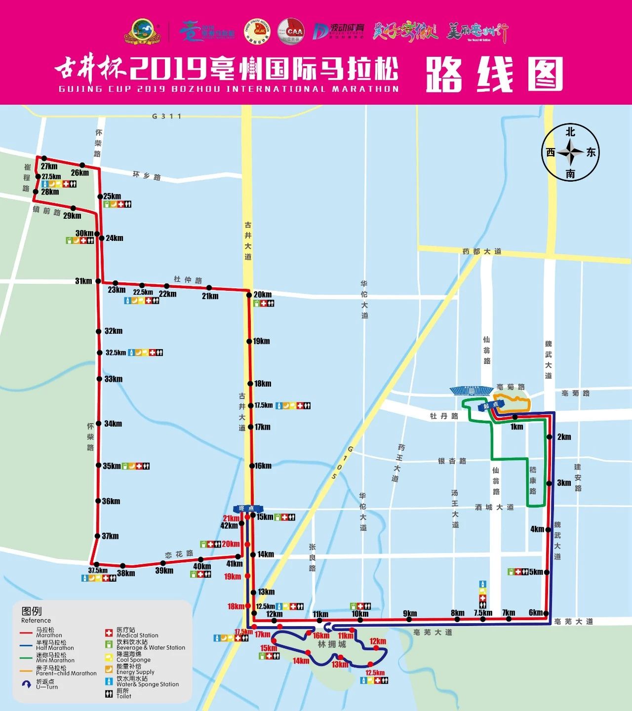 最近一段时间马拉松比赛,为什么今年的马拉松赛事提前了呢