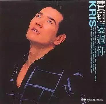 记忆里的黄金年代之唱片公司—丰华唱片