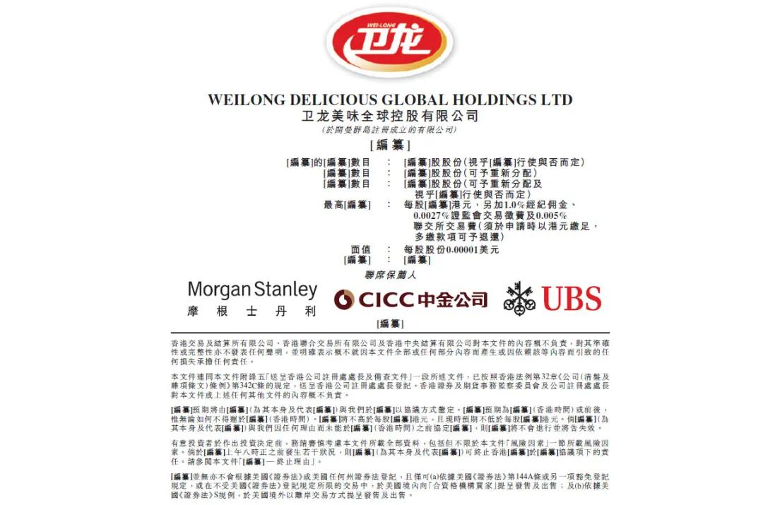 一根辣条独霸天下,一根卫龙辣条