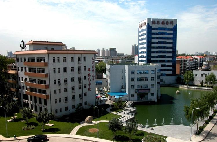 既是211，也是双一流，天津医科大学在全国的影响力如何？