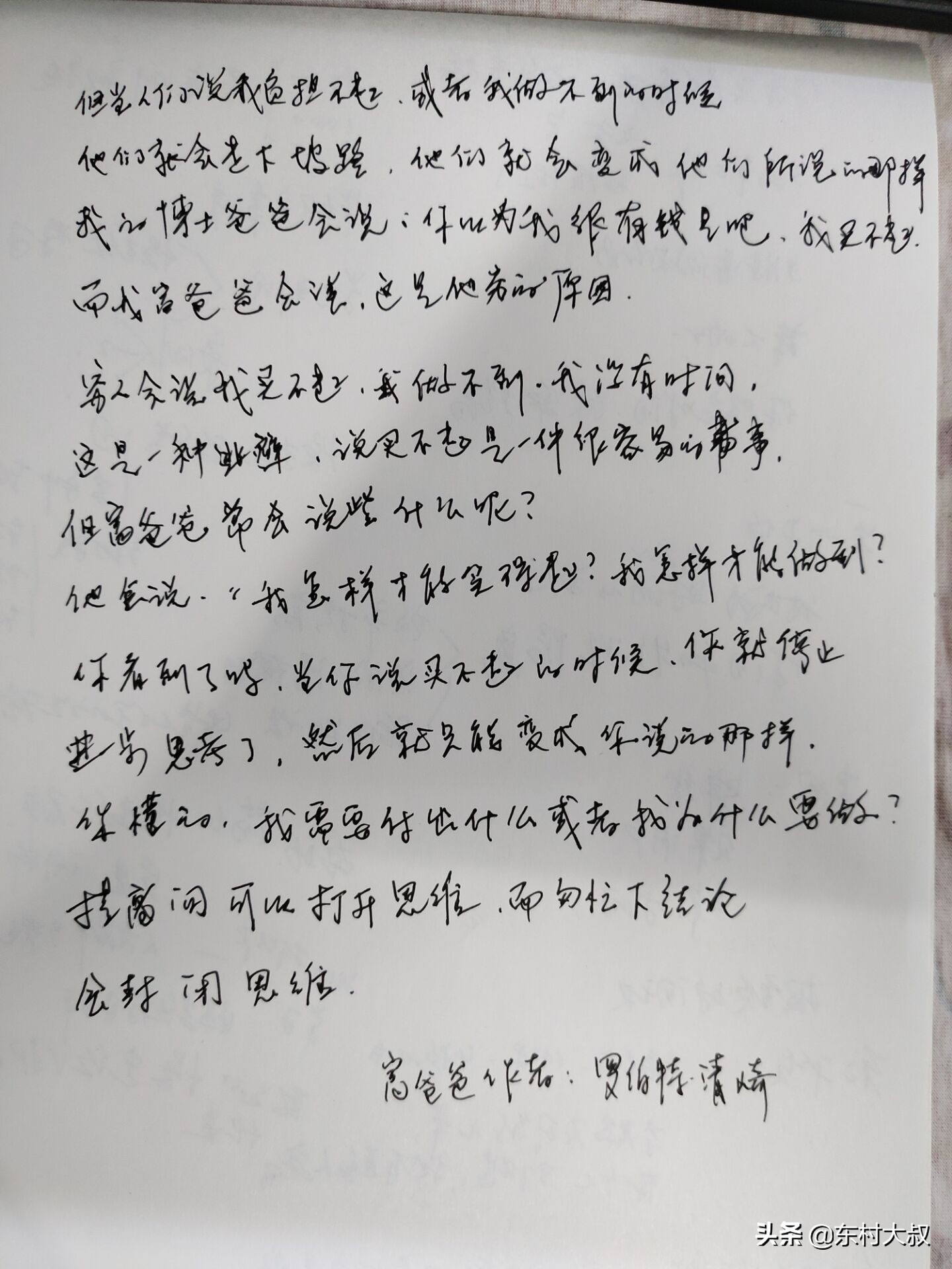 慢走丝切割教程,快走丝师傅学慢走丝要多久