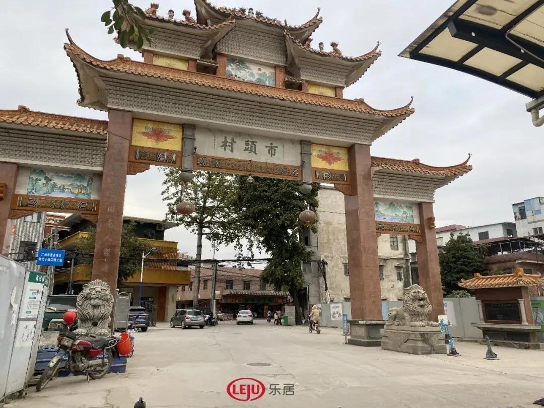 番禺南村市头村旧村改造最新消息,番禺旧村改造计划2020-2035