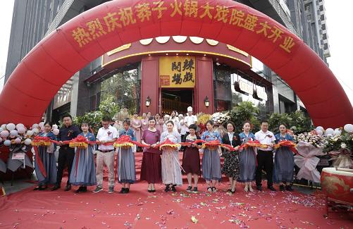 合肥莽子火锅朗峰,合肥包河区莽子火锅大戏院店