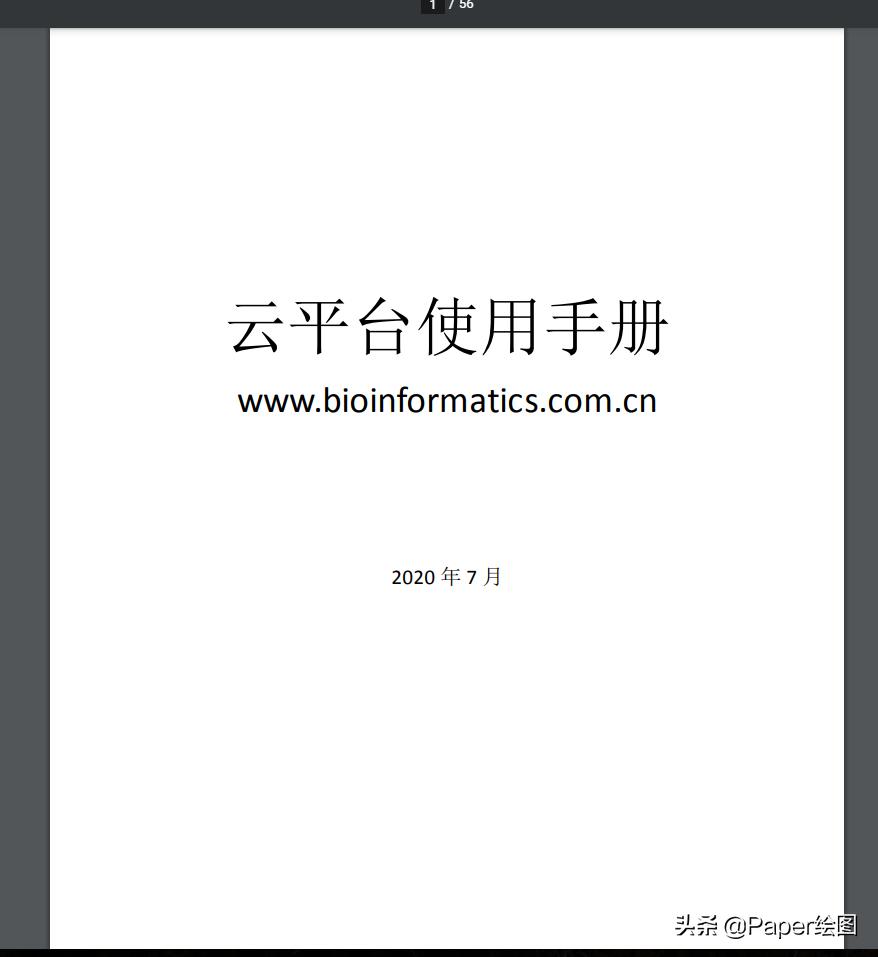 ai智能作图工具在哪,在线作图工具