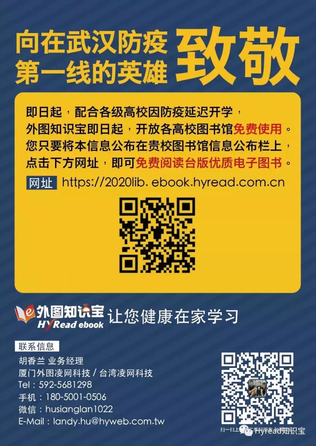 约起来！30多个平台，免费资源大放送！
