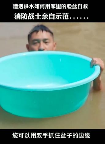 郑州，郑州！暴雨来袭时，小细节做好才能自救