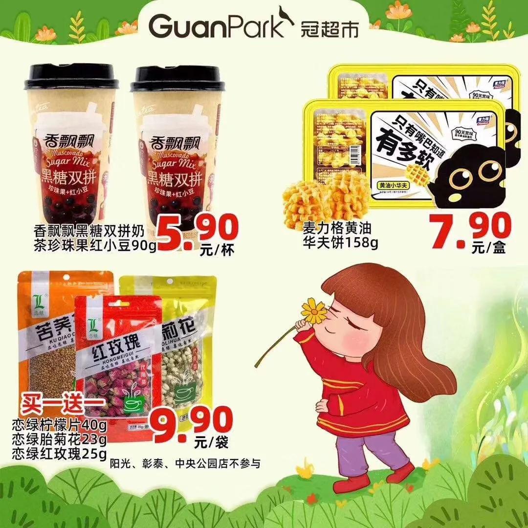 南宁教师节福利怎么领取,南宁人社补贴什么时候发