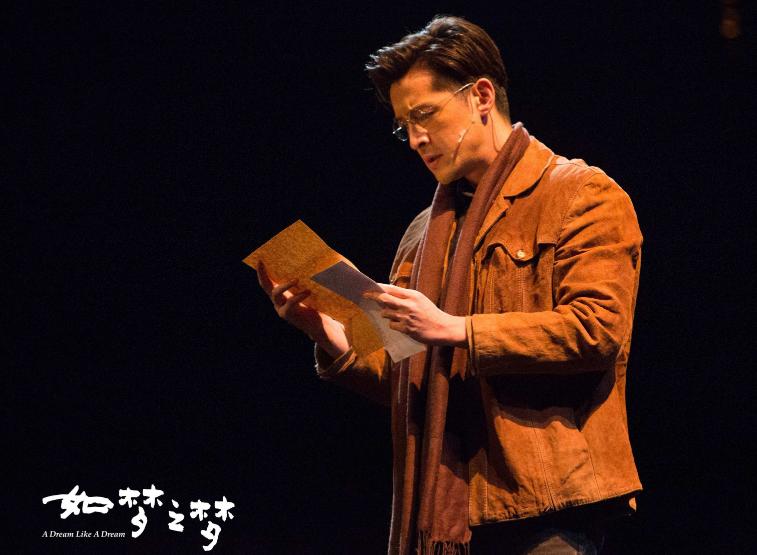 仙剑奇侠传4位主演 (仙剑奇侠传七四人聚首)