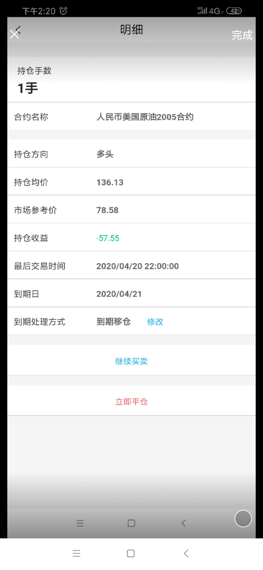 一个小白的创业之路,一个小白的价值投资之路