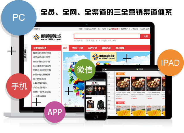 微信分销系统定制开发,微信分销管理系统解决方案