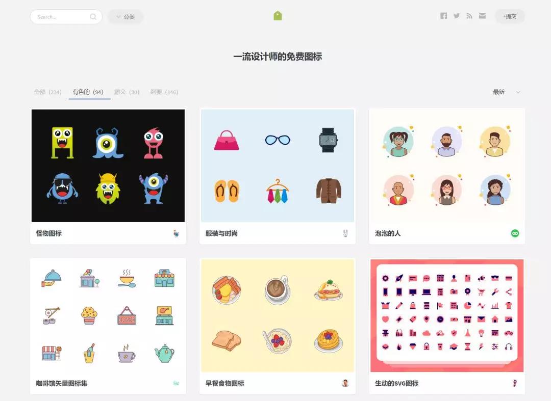 ppt图标显示不出来是怎么回事,ppt图标没有了