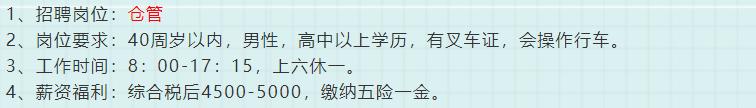 无锡市锡山区月薪9000多是真的吗,无锡梅村打工一月收入多少钱
