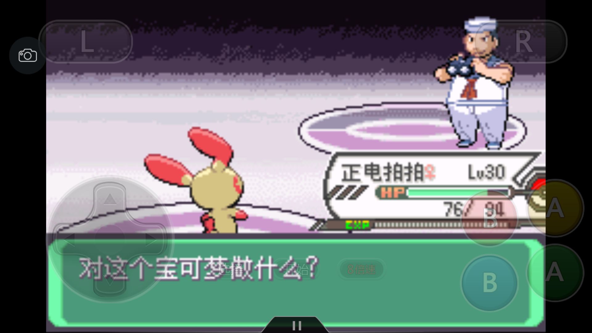 究极绿宝石5一周目攻略,究极绿宝石一周目神兽攻略