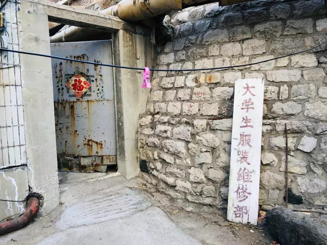 山东科技大学,不再见!