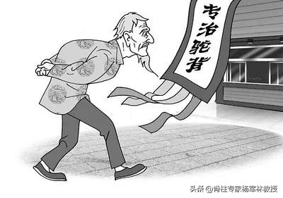 老年驼背是什么原因造成的,导致驼背的几个动作