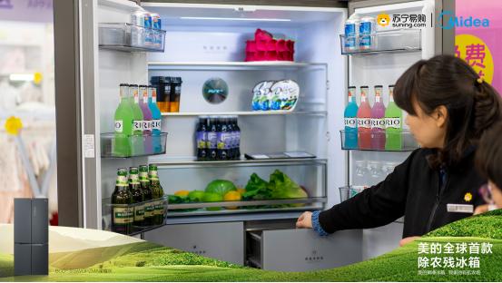 美的果净冰箱怎么样,美的果净除农残冰箱