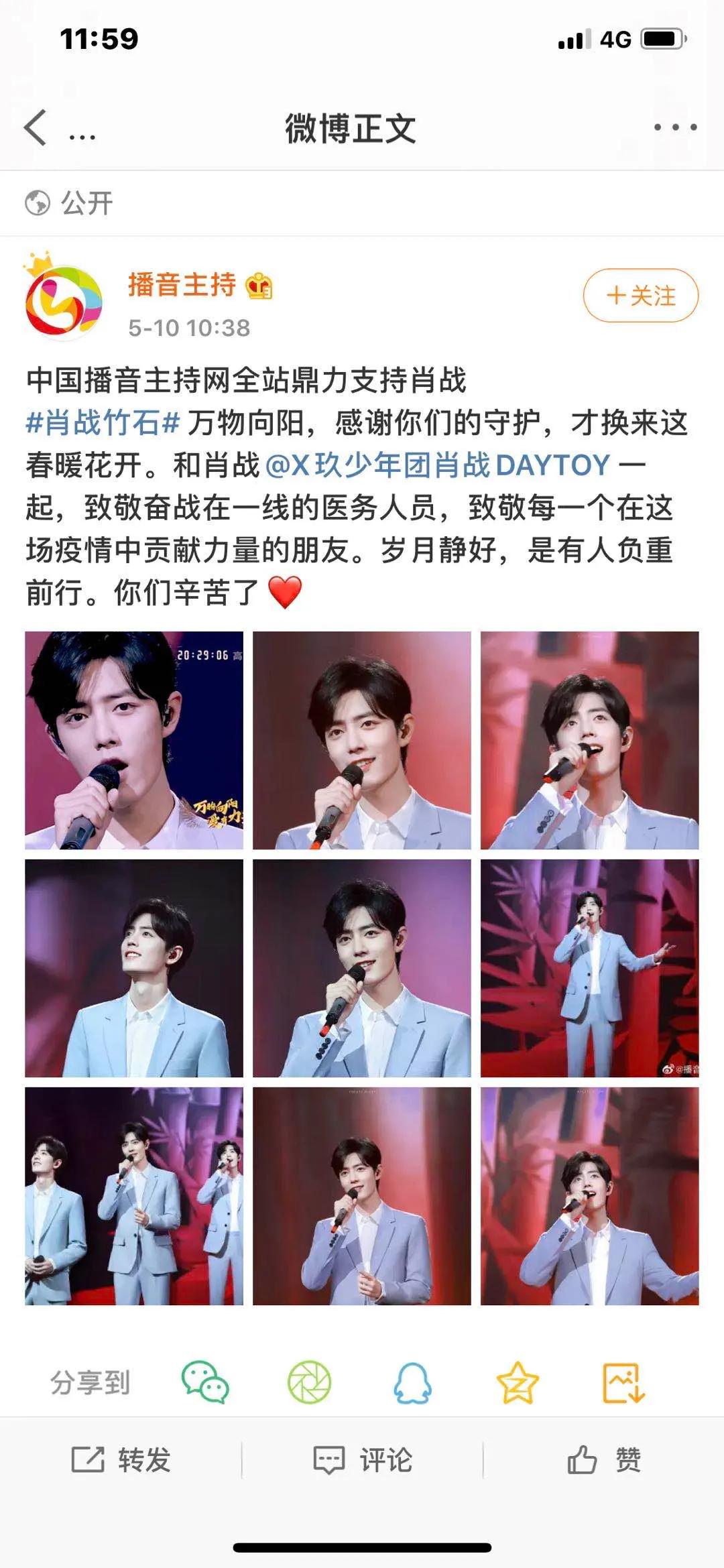 澶濂藉垰,涓浗濂藉０闊抽椀鍒氬師瑙嗛