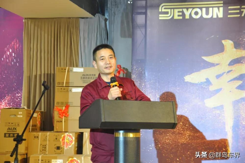 三元轮胎年会视频,年会盛典暨优秀员工颁奖典礼