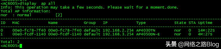 华为企业级ap可以分多个wifi吗,华为企业级无线ap如何桥接