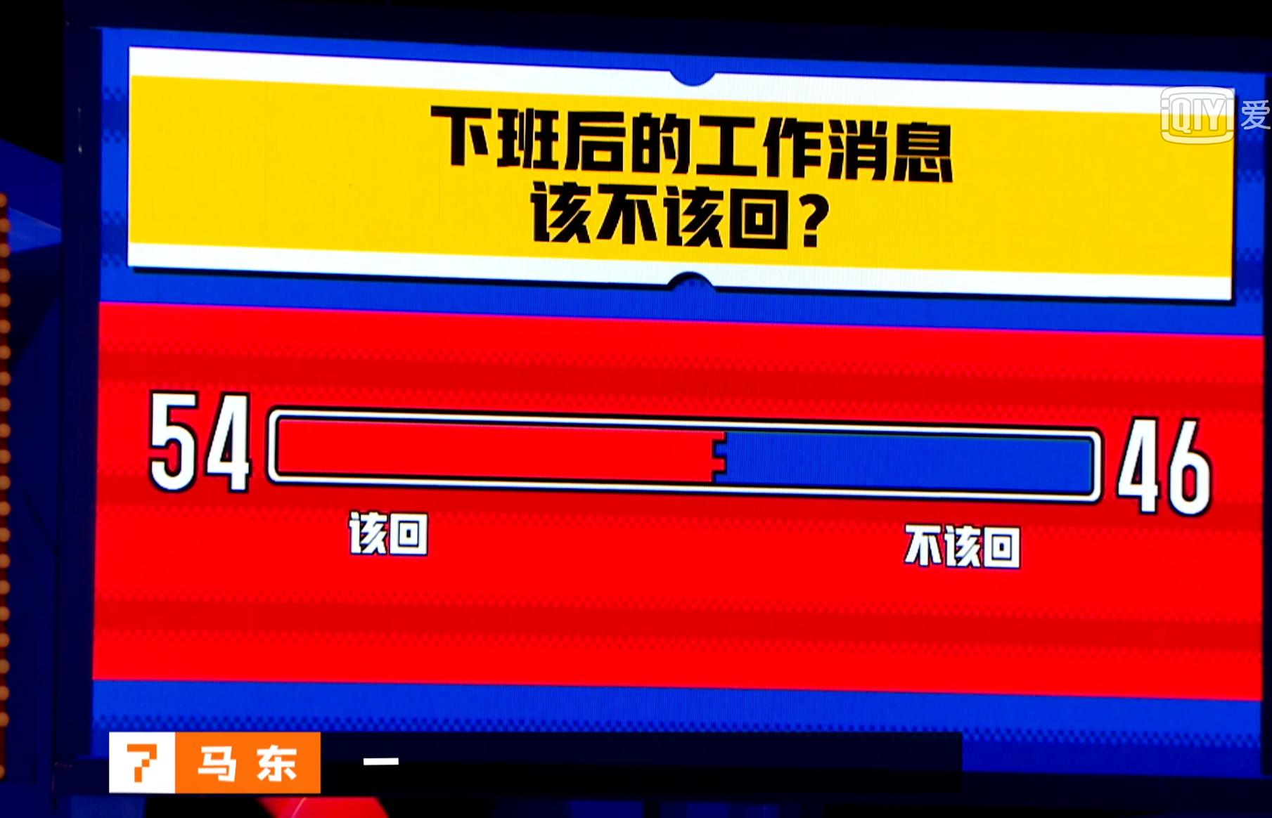 奇葩说薛兆丰刘擎开杠,奇葩说刘擎与薛兆丰哲学有用吗