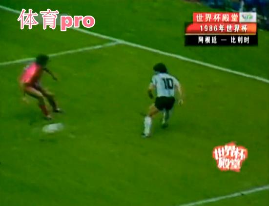 1986世界杯阿根廷对意大利,1986世界杯半决赛阿根廷对比利时
