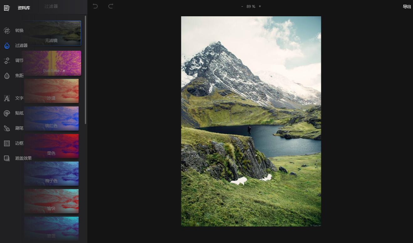 ppt插入图片的高级做法,ppt图片不能铺满全屏怎么处理