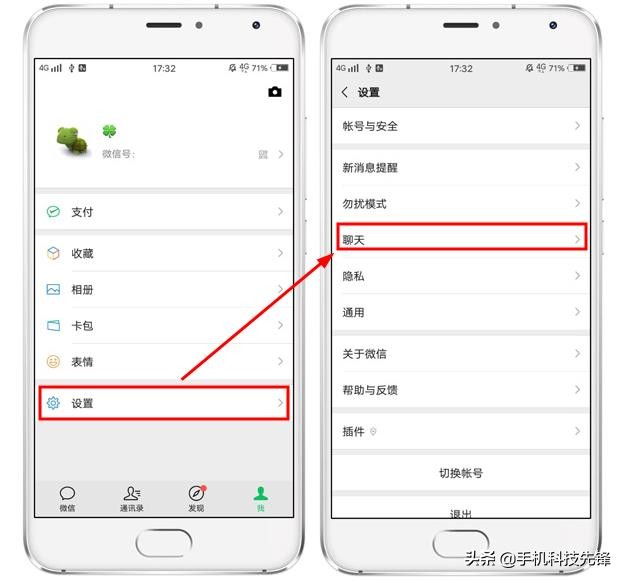 微信和QQ,只要按住回车键,也能发送消息,简直太方便了