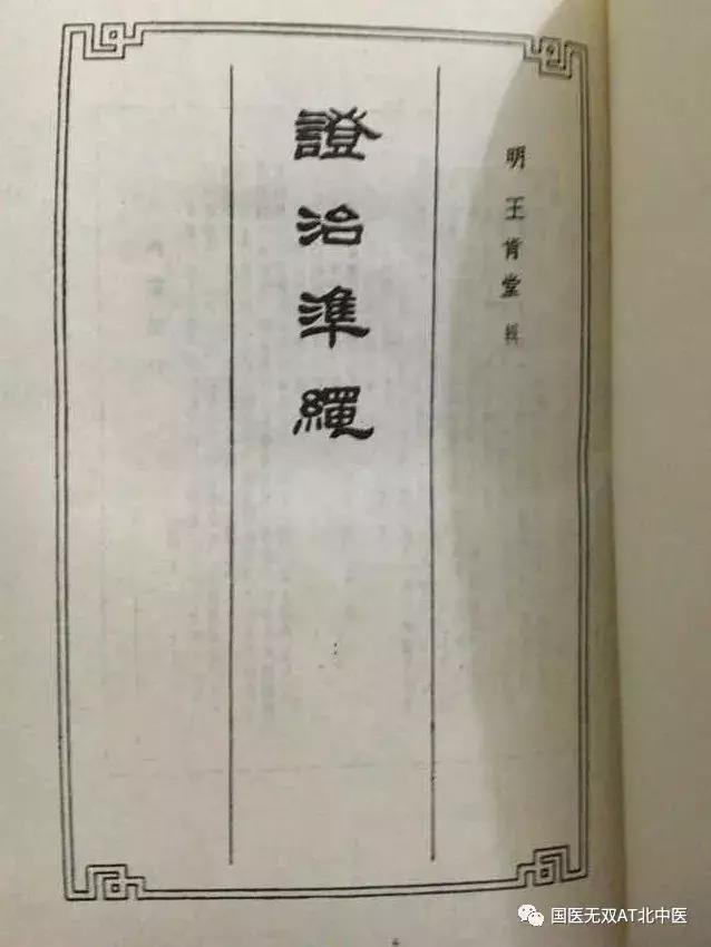 中成药奇妙疗效大揭秘,中成药名字一样效果一样吗