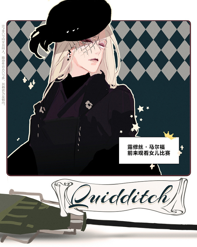 哈利波特全员转性,哈利波特魔法觉醒双重人格