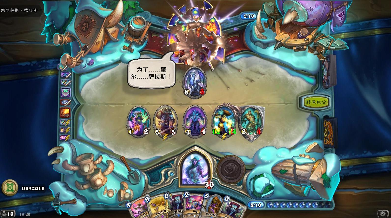 炉石传说凯尔萨斯之怒最强卡组,炉石传说凯尔萨斯之怒卡组推荐