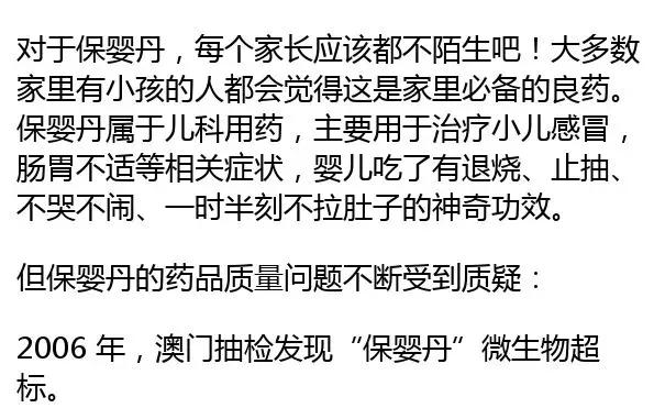 警惕6种药一旦吃上不能随便停,香港好用的常备药