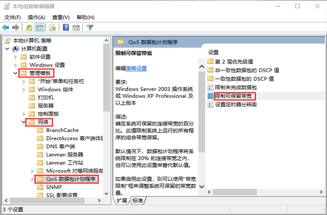 电脑网速很慢但是wifi又很正常,电脑wifi满格网速却很慢解决办法