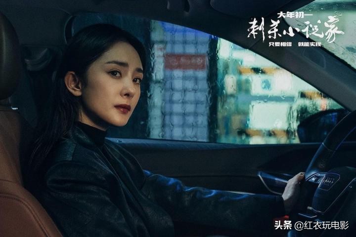 春节档电影为什么最爱《刺杀小说家》？因为邪典啊！够CULT