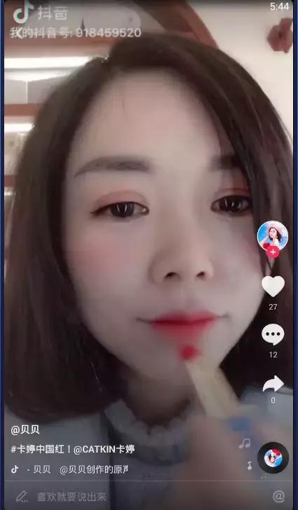 前两年很火的抖音好物,目前抖音最受欢迎的好物