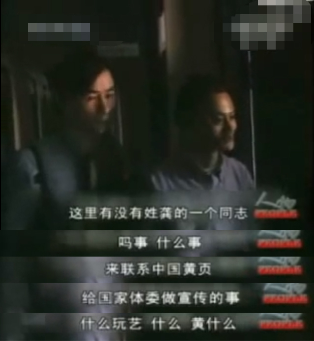 马云的人生转折点在哪里,马云人生中的两大贵人