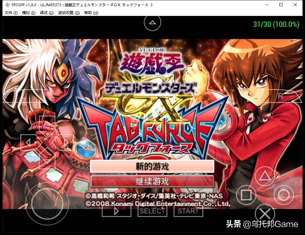 掌机psp模拟器测试,psp模拟器十大必玩良心大作