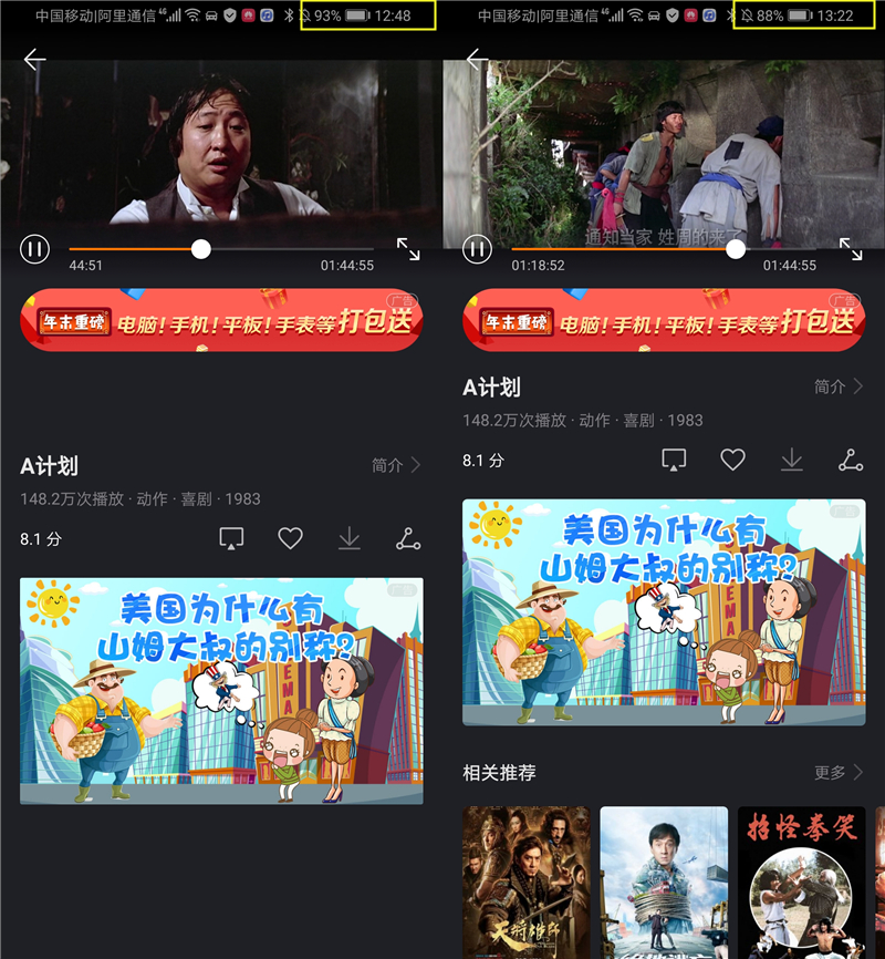 荣耀magic2功能介绍,荣耀magic2有没有防水功能