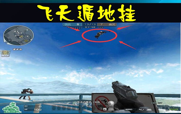 穿越火线老玩家一眼看出外挂,穿越火线外挂变化历史