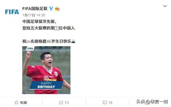 国际足联处罚中国足协最新情况,国际足联对中国足协进行处罚