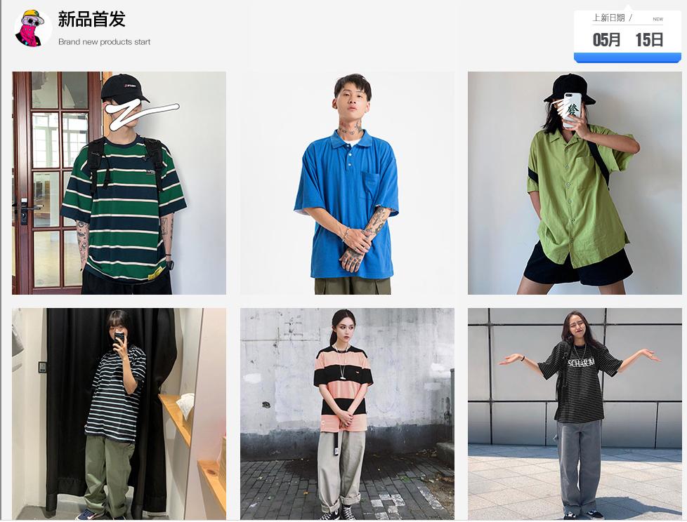 给大家推荐一个宝藏店铺,最省钱的宝藏店铺