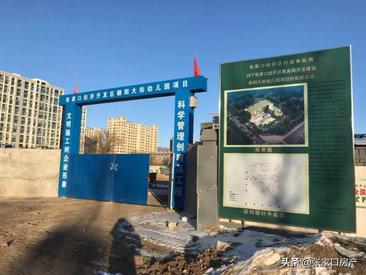 最大的室内滑冰场,全国最大的滑冰场