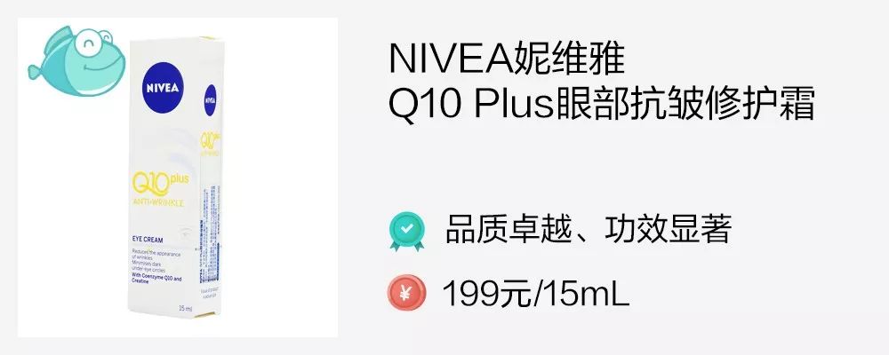 眼霜热门测评视频,眼霜20-25推荐测评
