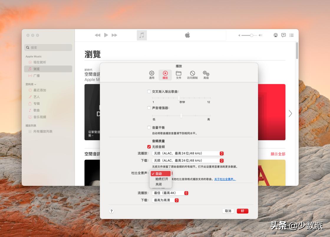 iphone也可以通话录音,iphone无损音乐用什么听