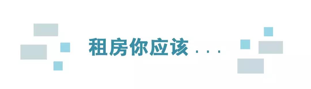 长沙岳麓区租房哪里便宜,长沙岳麓区租房一室一厅