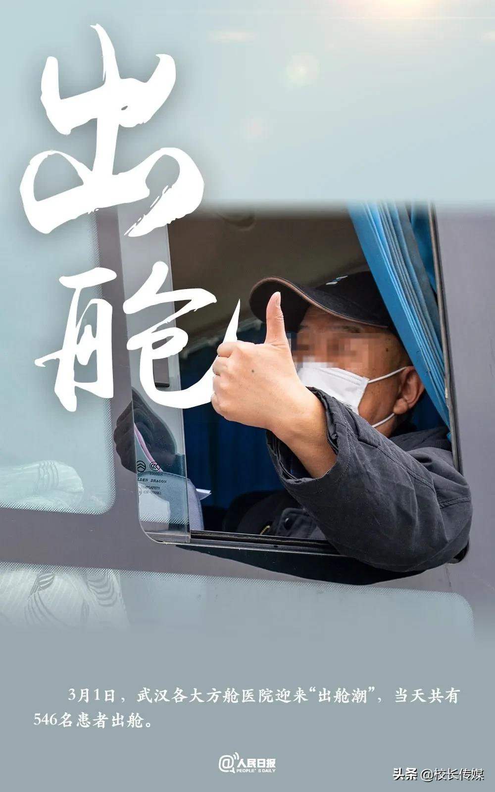 疫情期间孩子在校家长对孩子寄语,老师给孩子讲解疫情的话