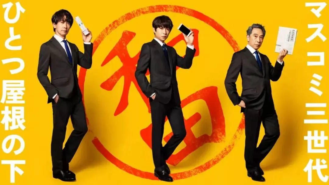 今年最强十部日剧,盘点10部压箱底的悬疑日剧