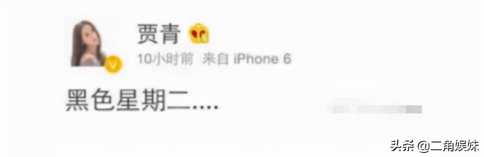 刘雨欣张檬微博互怼,张檬贾青刘雨欣情感