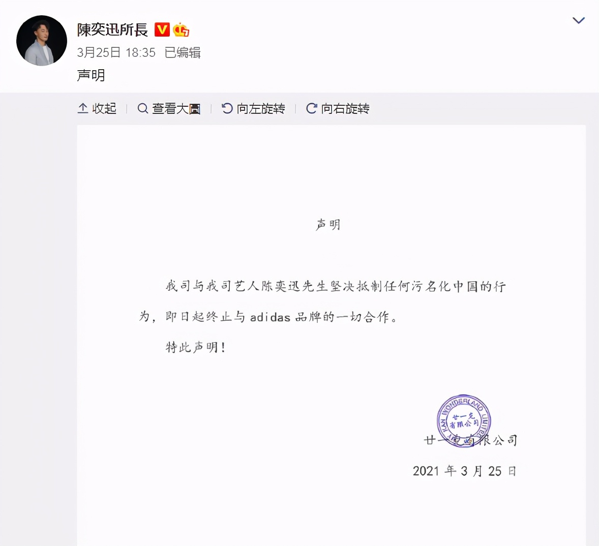 香港艺人力挺耐克,作死的香港演员